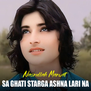 Sta Ph na Ratlo Khafa She landa Prawozi Dastan