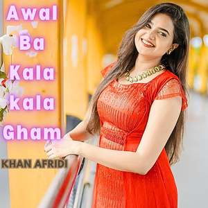 Awal Ba Kala kala Gham