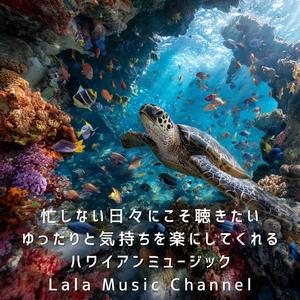 肩の力、抜いていこう