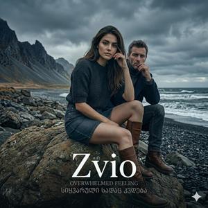 ერთი ნაბიჯი