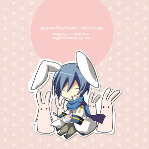 うさみみショートケーキ