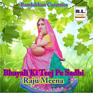 Bhayali Ki Teej Pe Sadhi