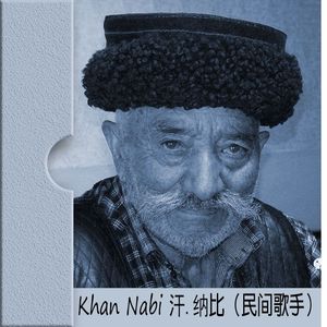 原版 Away Yayrim Han nabi