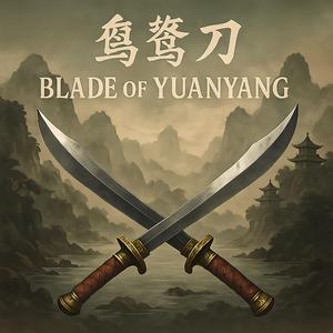 鸳鸯刀 Blade of YUANYANG