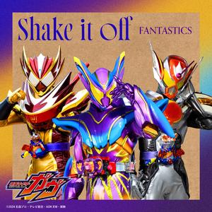 Shake it off （『仮面ライダーガヴ』挿入歌）