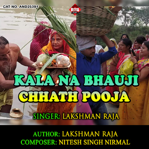 Kala Na Bhauji Chhath Pooja