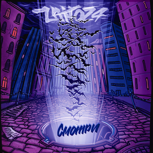 Запрещённый приём