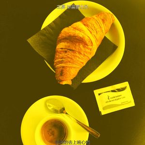 一尘不染时刻印象数