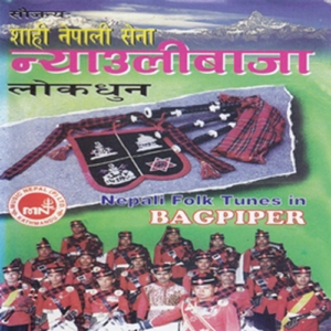 Lok Dhun (Instrumental)