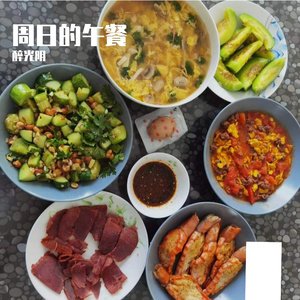 周日的午餐