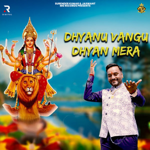 Dhyanu Vangu Dhyan Mera