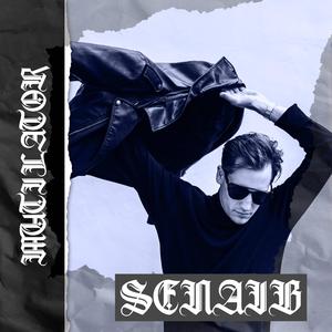 DANCE IN THE MOONLIGHT