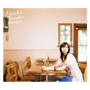 naissance(Instrumental)