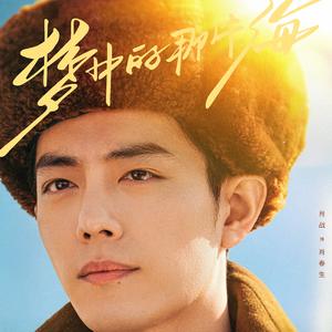 《梦中的那片海 》BGM《圆舞曲》钢琴版