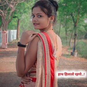 हाथ हिलातो रहगो निकल गी बैठ गाड़ी प,, अशोक अगावली मीणा गीत, राजेश नकवाल मीणा गीत