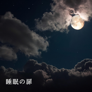 Quietude’s Tender Resonance