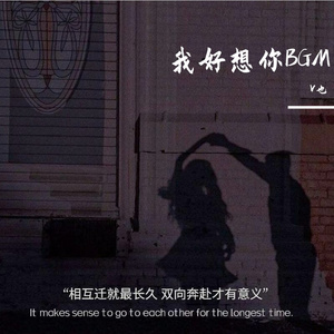 祝有爱者更爱（英文旋律）