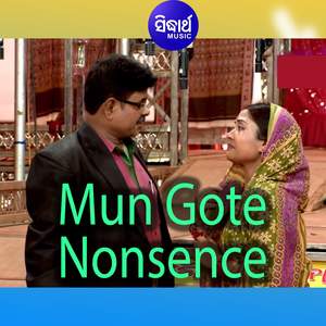 Nila Paree Thilu Akashe