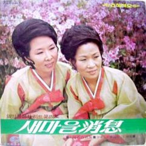 못잊을 당신