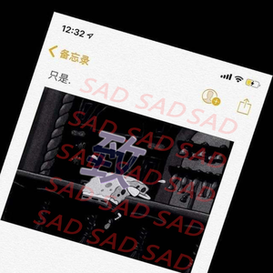 致（Send) （prod.by CuD)