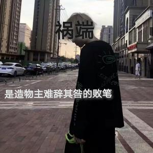 和你接吻（翻自 Rain梁坤）