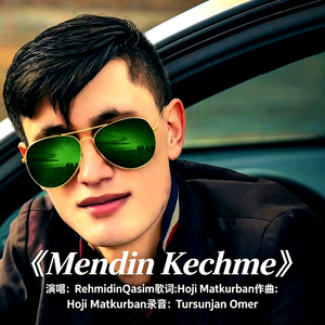 Mendin kechme