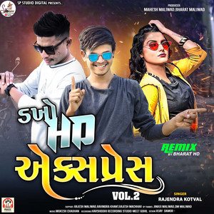 Chhori Sadak Upar Chhapru Na Bondhiye Re