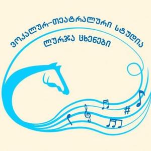 დედა ენა (feat. ლურჯა ცხენები • Blue Horses)