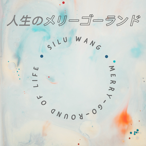 Merry-Go-Round of Life