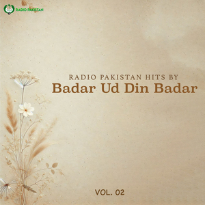 Hai Sabt Teri Zaat Se Tareekh-e-bashar Hai