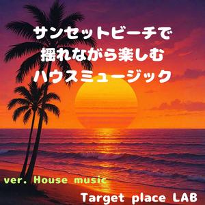 虹のかけらと4つ打ち