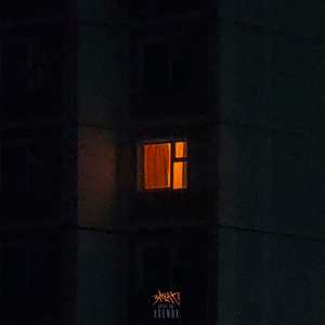 Тусклый свет (prod. by XSENOX)