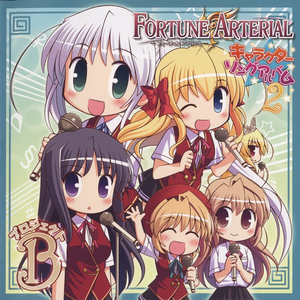 悠木りんりん♪ふぉーりんらぶ