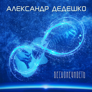 Фиеста