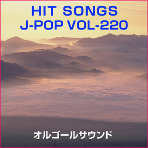 儚くも永久のカナシ (オルゴール)