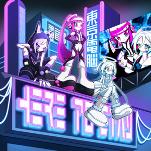 here to stay (feat. ねねるねる (CV:苺りなはむ), 八波零音 (CV:yAmmy) & 叶ヒカリ (CV:ぁぃぁぃ))