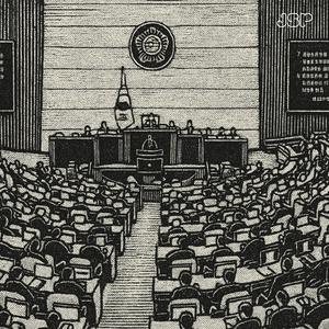 국회의원에게(To member of congress)