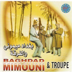 Allaoui & N'hari (Version 5)