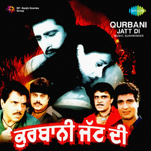 Tere Mukhde Te Kaala Til