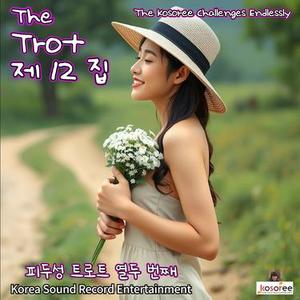 우연이 우연을