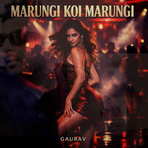 MARUNGI KOI MARUNGI