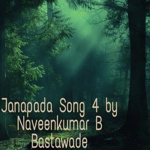 Janapada song 4