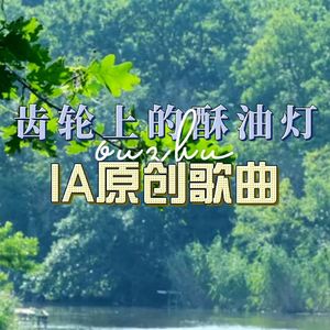 后视镜里的银河系