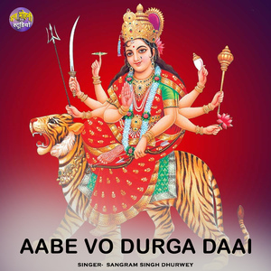Aabe Vo Durga Daai