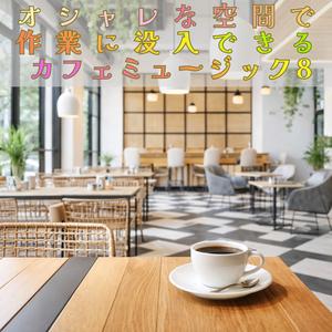 思考を整える白の空間