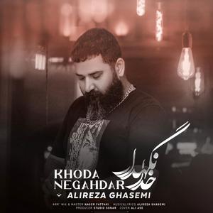 Khoda Negahdar
