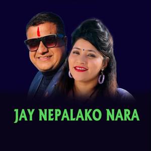 JAY NEPALO NARA