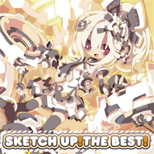 Your Now(2012 Update Mix)