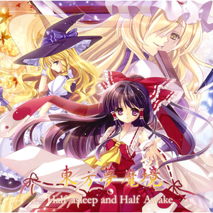 试练 ~ テスタメント