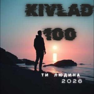 Космічне серце стукає